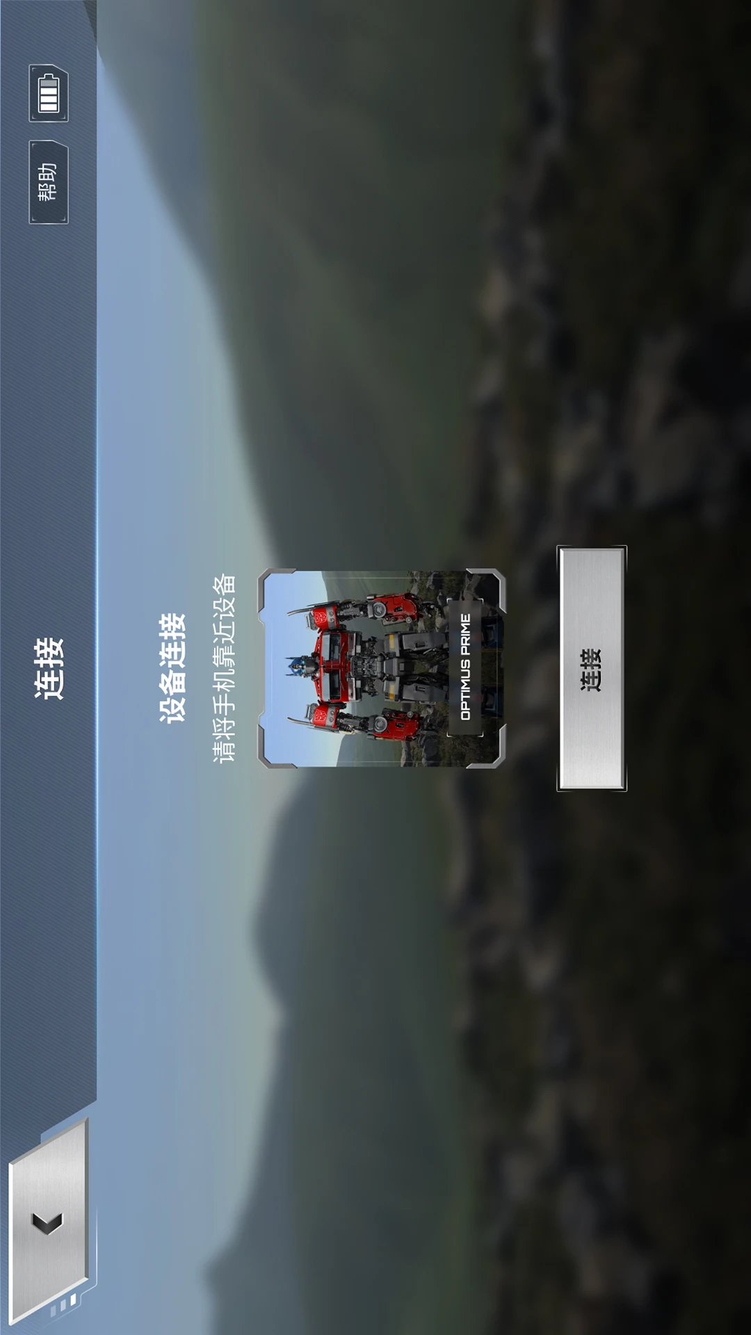 乐森擎天柱ROTB精致版图2