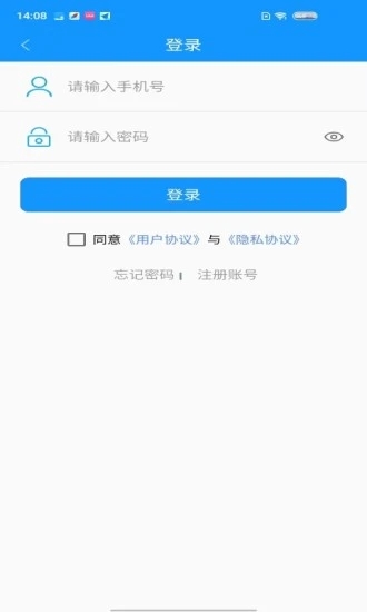 灵宝行(公交出行软件) v1.4.1 安卓手机版图1
