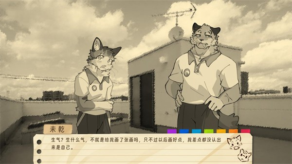 错暑二图1