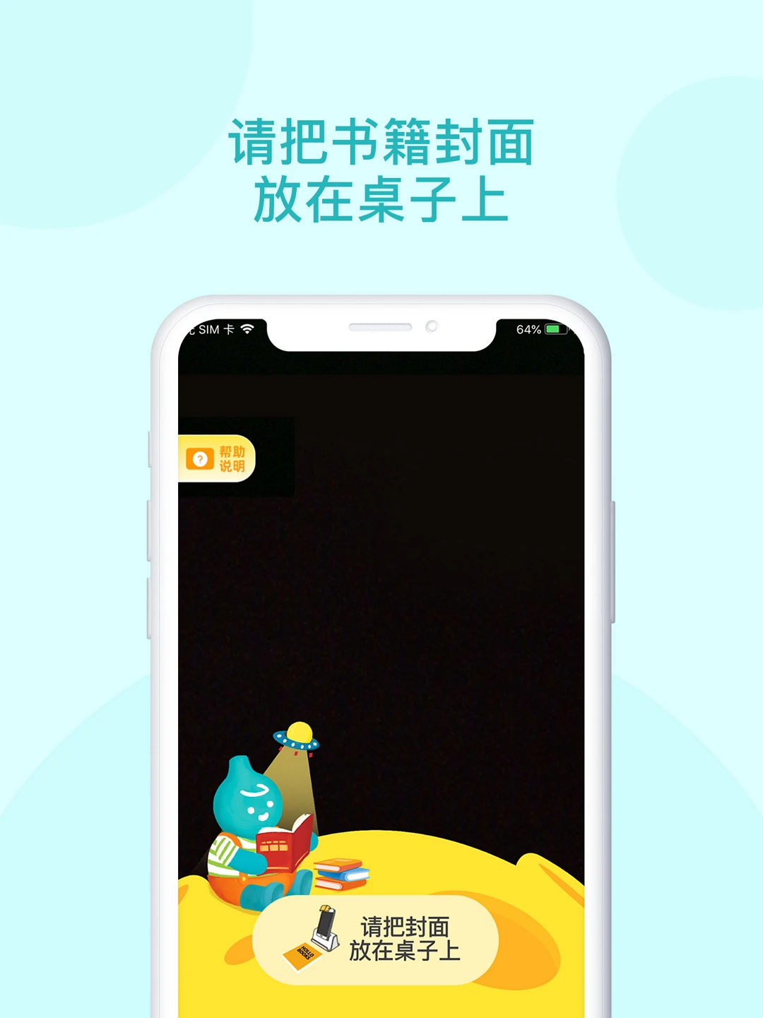 青葫芦读书图3