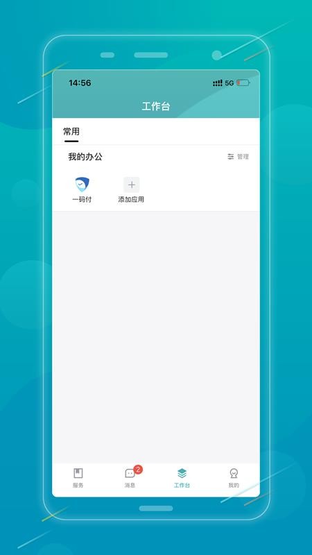 昭品荟图2