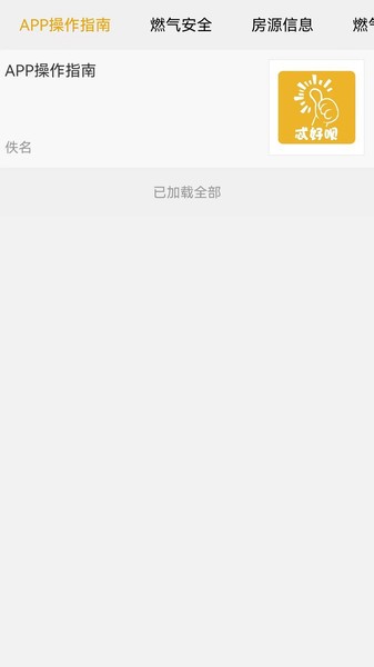忒好呗图1
