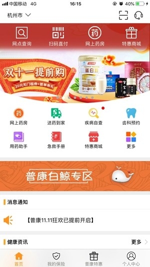 普康宝图3