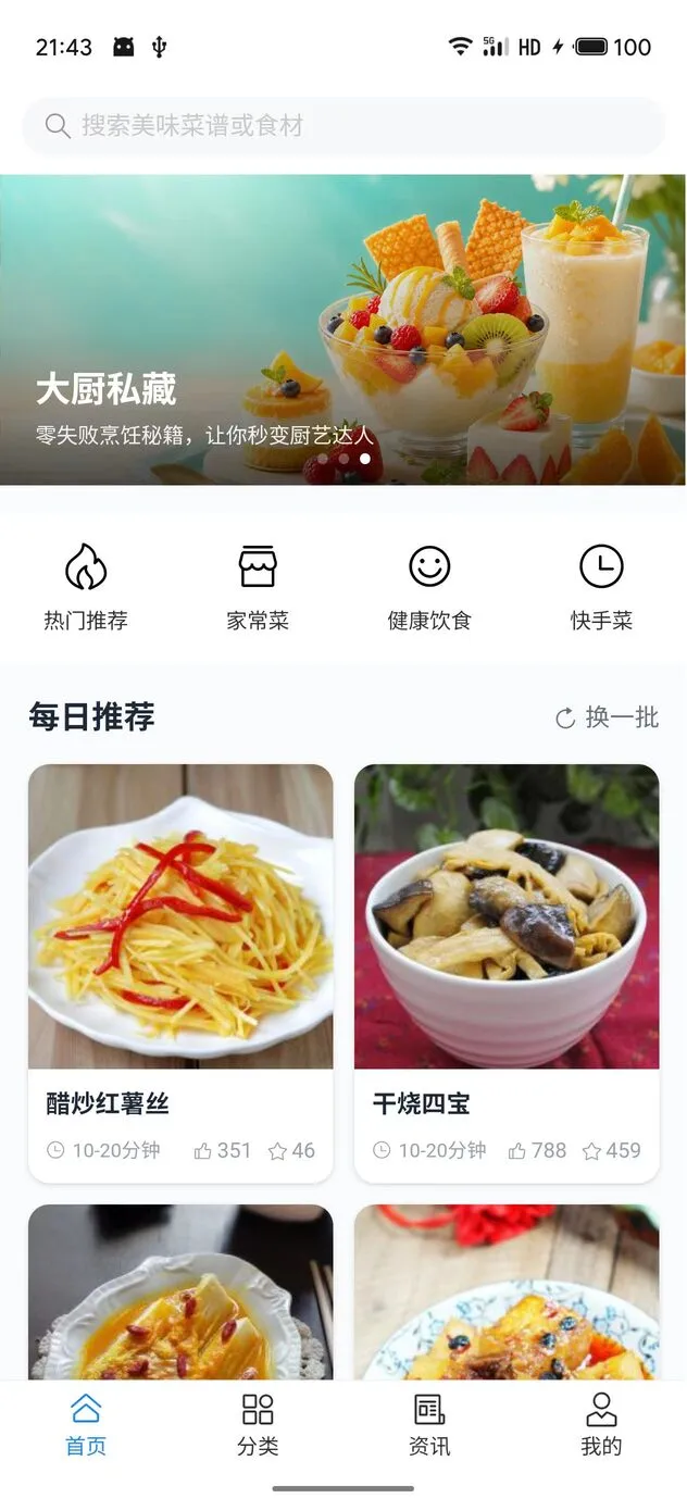脆皮猫图4