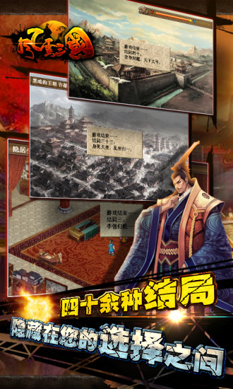 风云三国