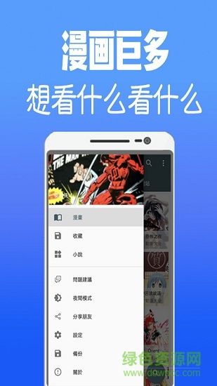 Jsmlsyz韩漫图1