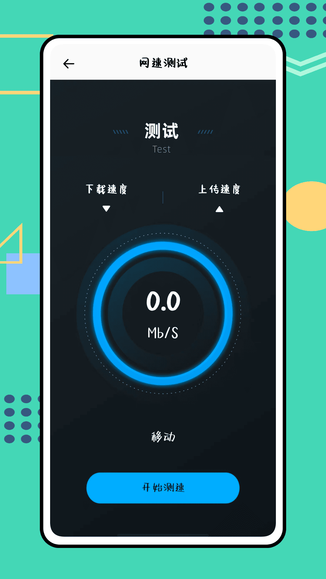 沙盒子图1