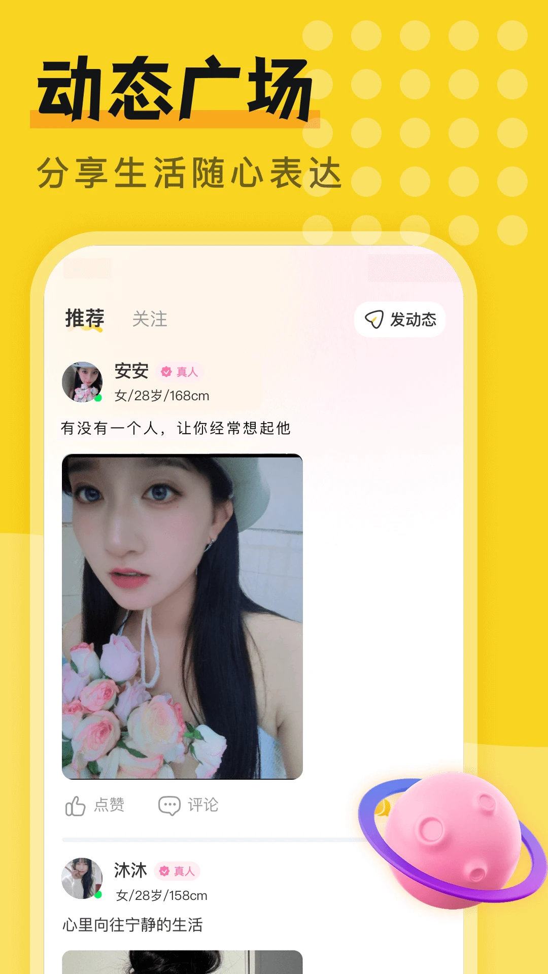 附近一对欢聊图5