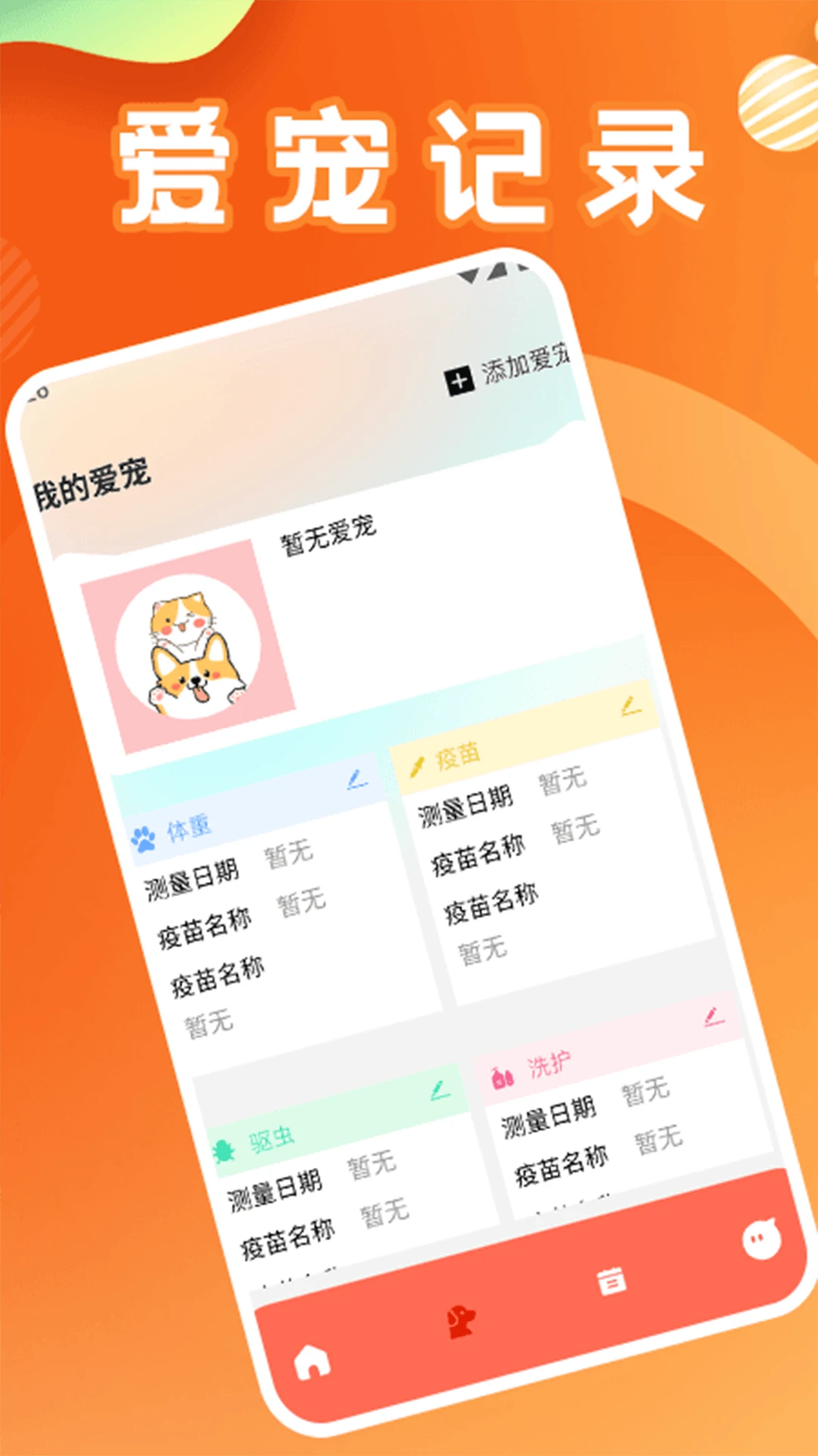 治愈猫咪2025图2