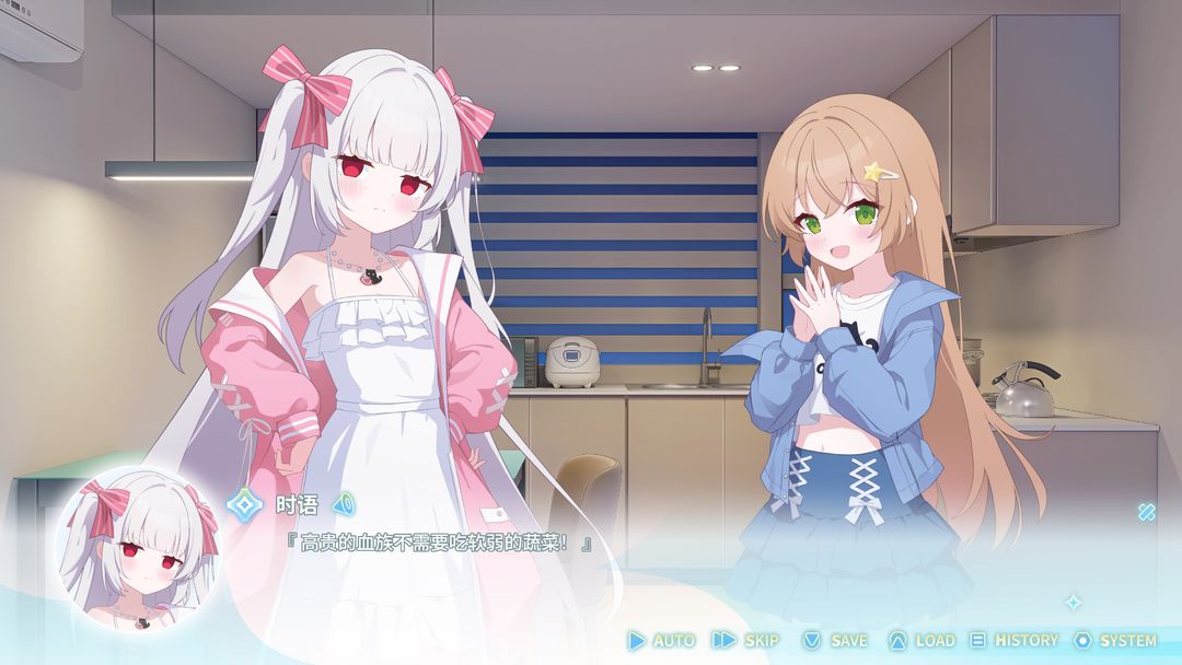 永恒与星辰与日常图2