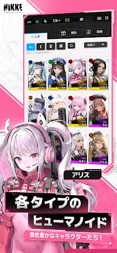 NIKKE胜利女神尼尔联动版图1