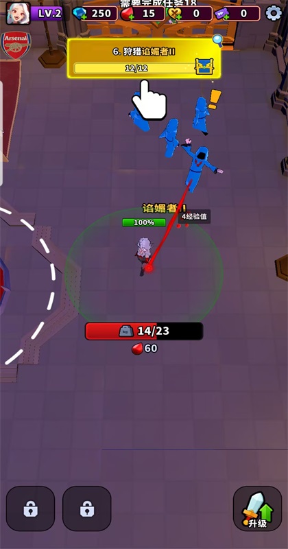 血色入侵内置MOD菜单最新版本(Blood Invasion) 2.8.3中文版图1