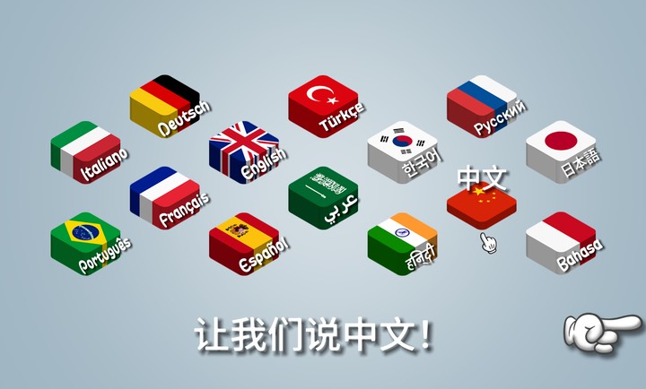 沙威玛传奇中国版图4