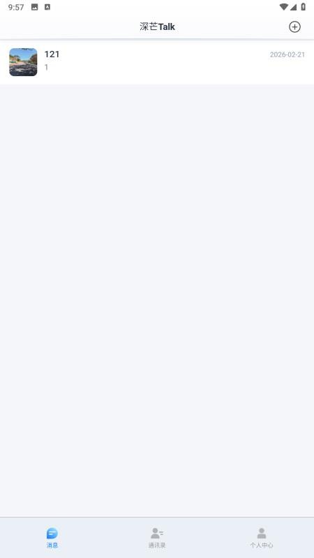 深芒Talk图2