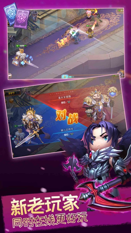 闪耀契约 闪耀契约