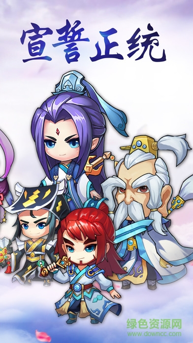 道可道之凡人修仙图1