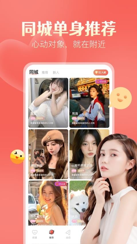 探遇漂流瓶最新版