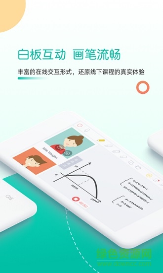 课桌图3