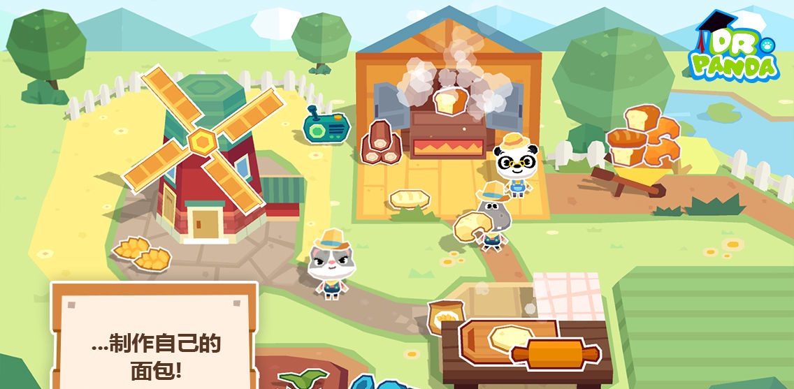 熊猫博士农场手机版 熊猫博士农场手机版