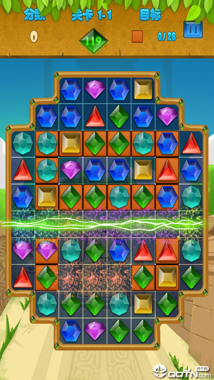 天天爱消灭星星图3