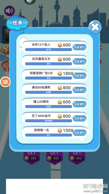 无尽旋转模拟器图5