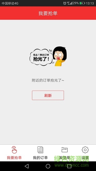集宝箱门店图3