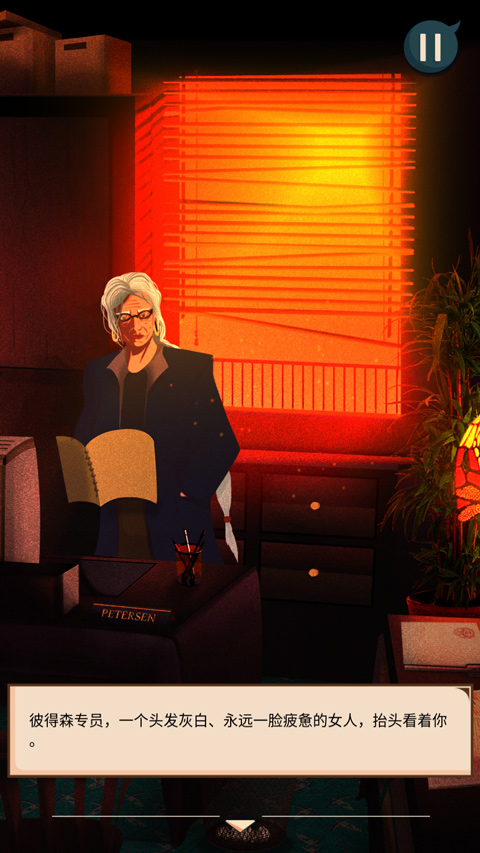 安提阿猩红海湾图2