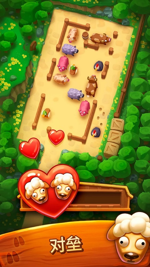 Farm Jam安装器图2