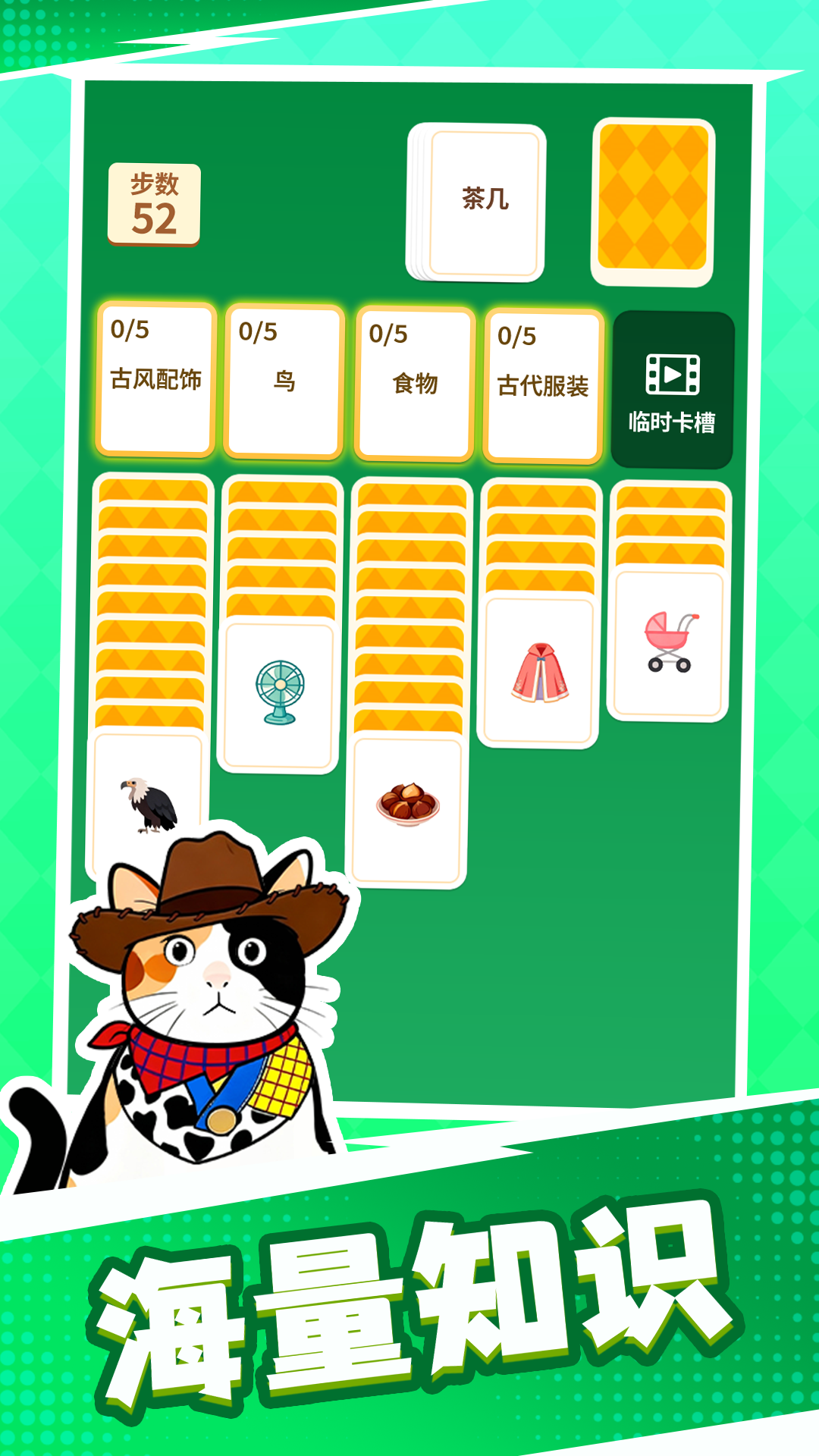 成语接龙猜汉字拼词语 成语接龙猜汉字拼词语