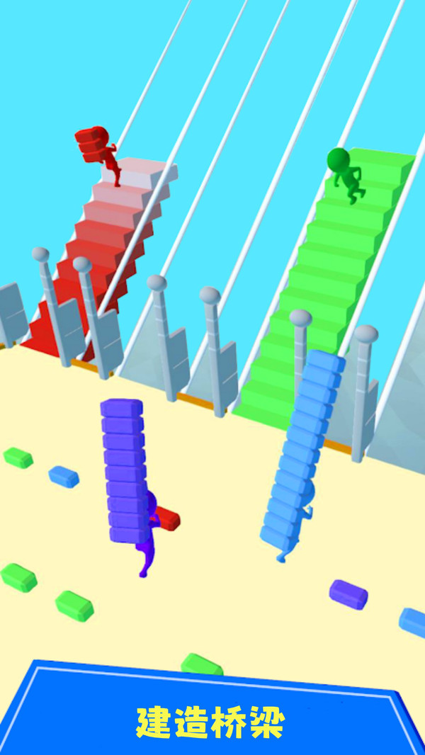 方块搭桥图3