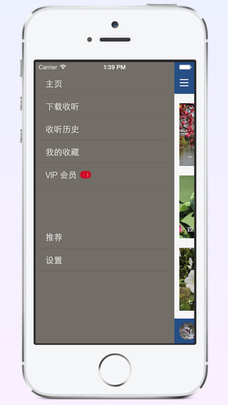 中国童话iPhone版(有声故事)图4