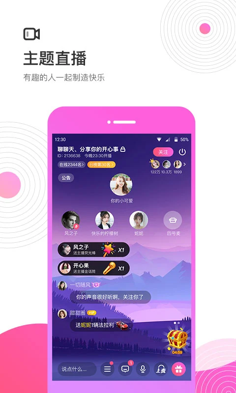 考米语音图3
