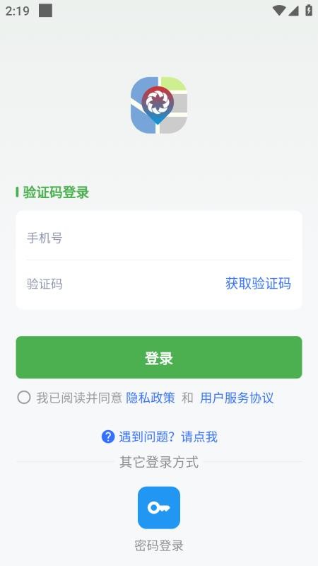 道和安卓图1