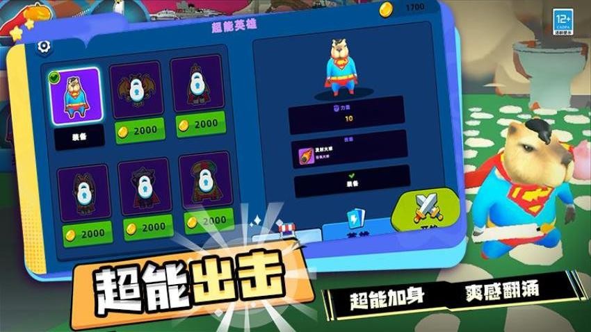 创造吧世界