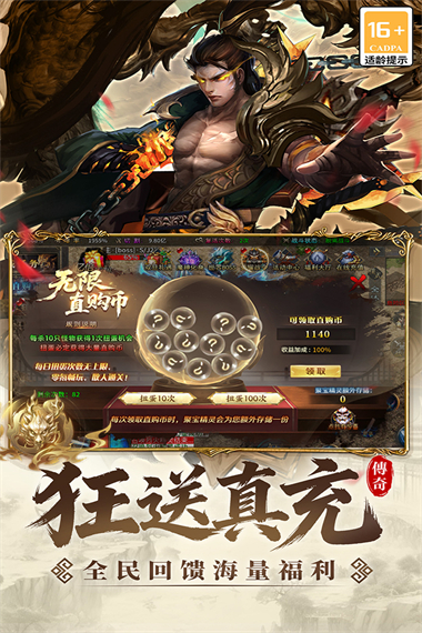 君临图3