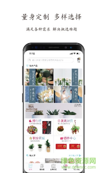 斗南花立购图2