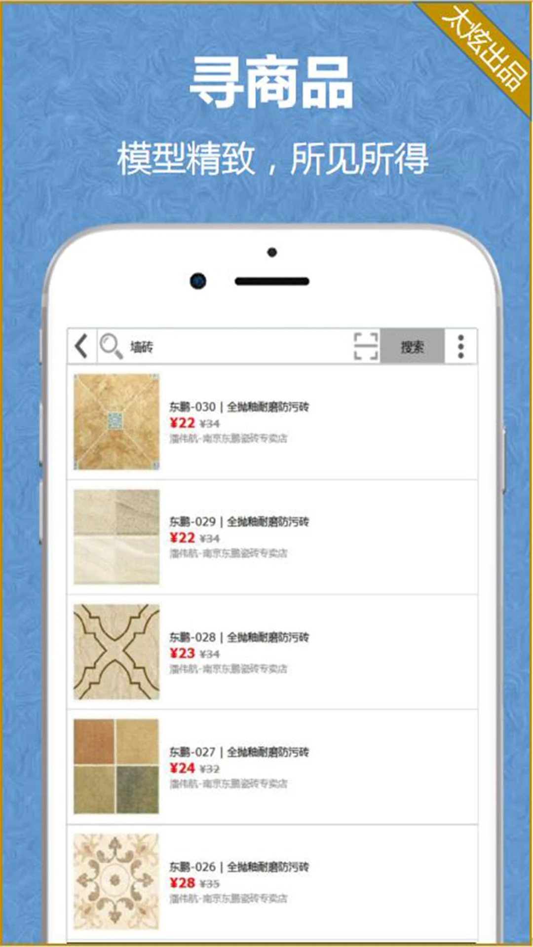 家炫3D家装设计