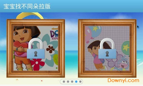 宝宝找不同朵拉版