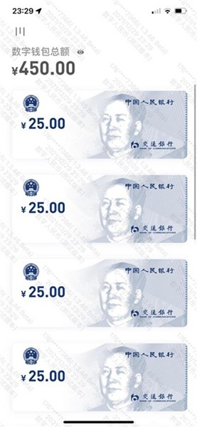 数字钱包app安卓版 最新版v1.2.1.3