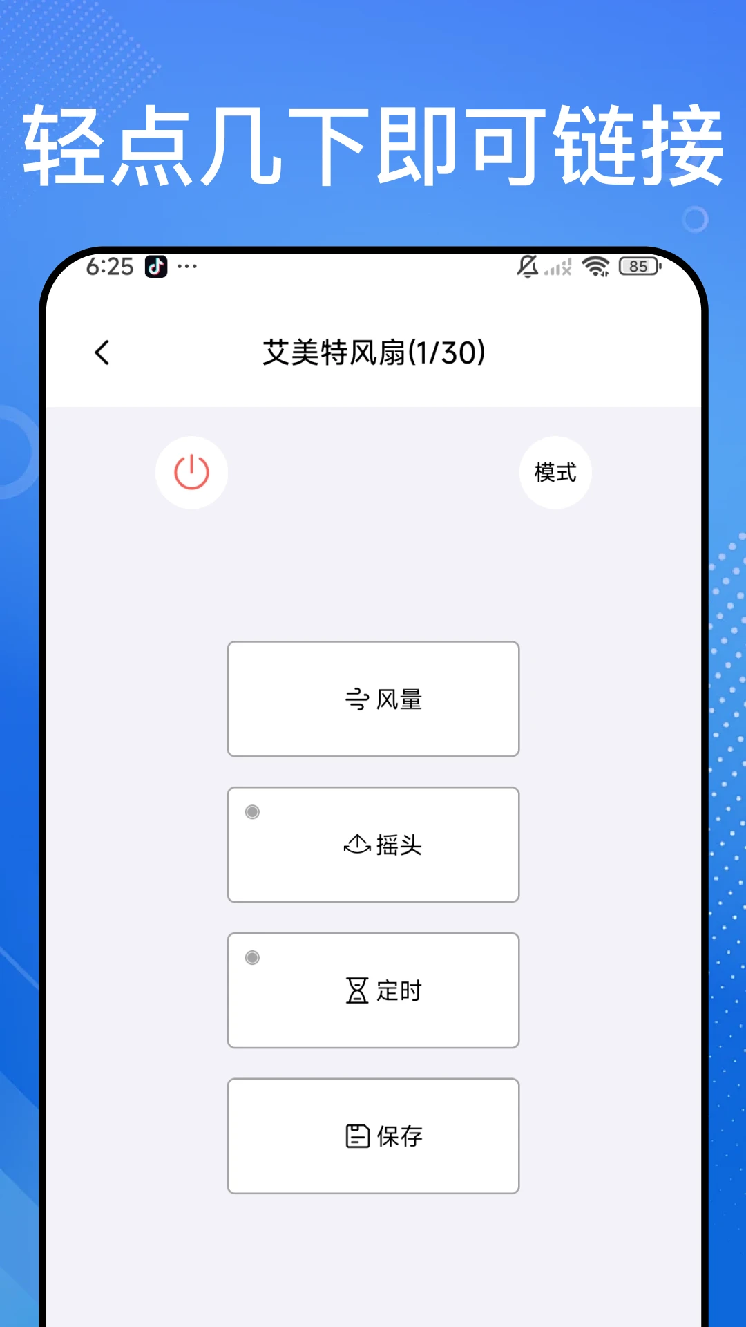 小狗遥控器图4