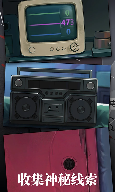 密室逃脱绝境系列9无人医院图5