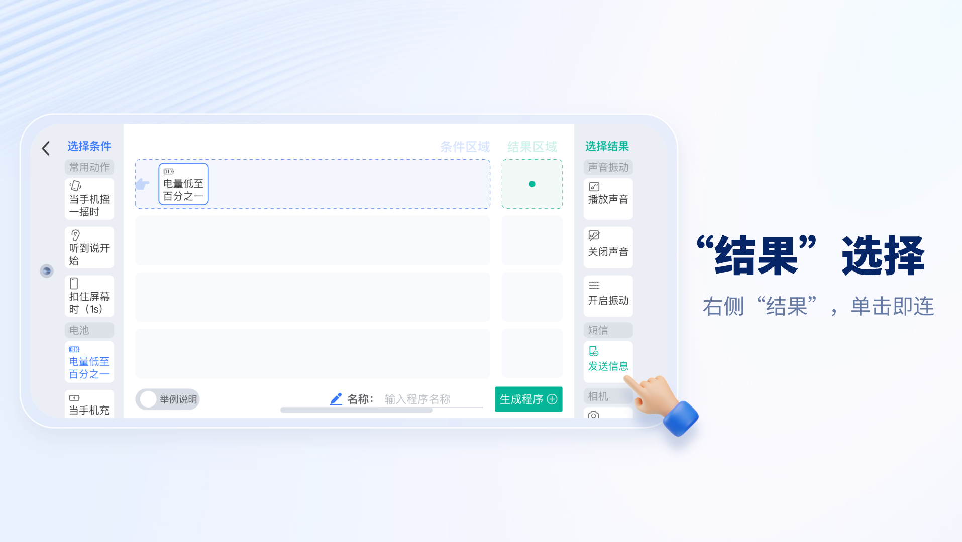轻连图2