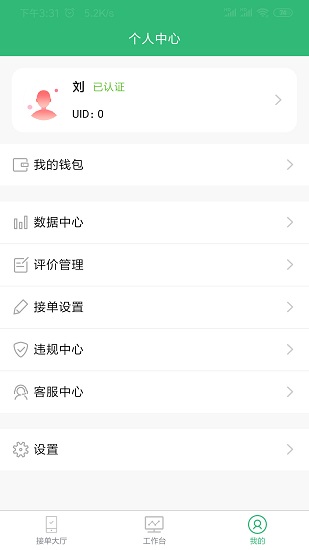 铃铛唻回收图2
