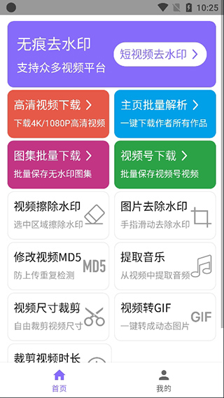 下载王图1