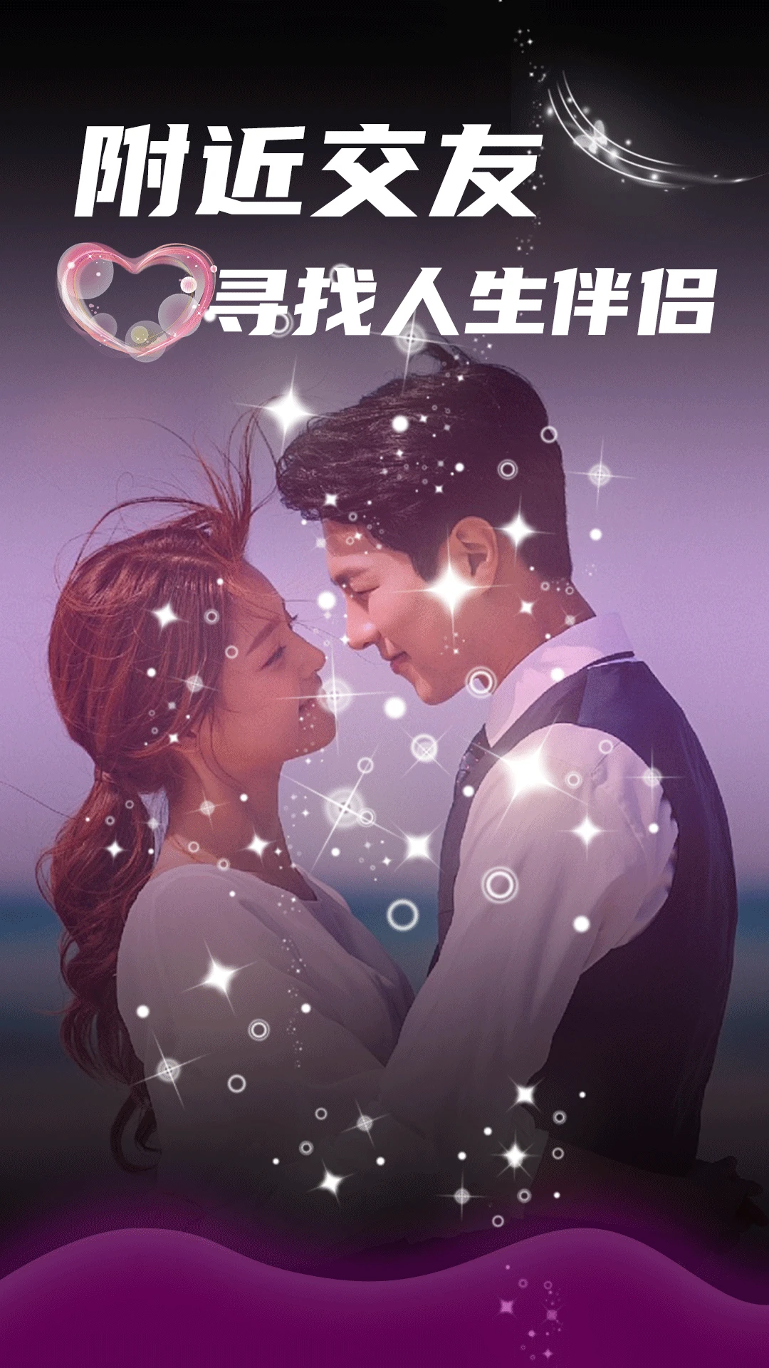 附近美约图1