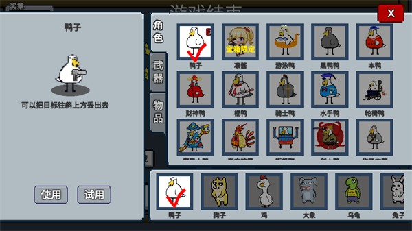 魔导战争