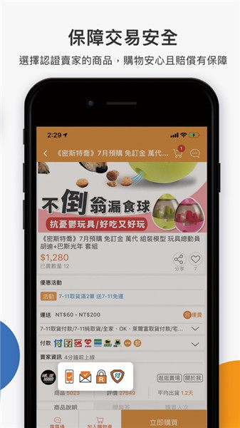 露天拍賣图1