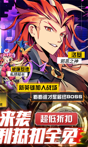 时空战场官方正版下载手机安卓版下载图5