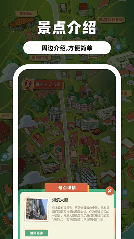 幻眼数字街区图3