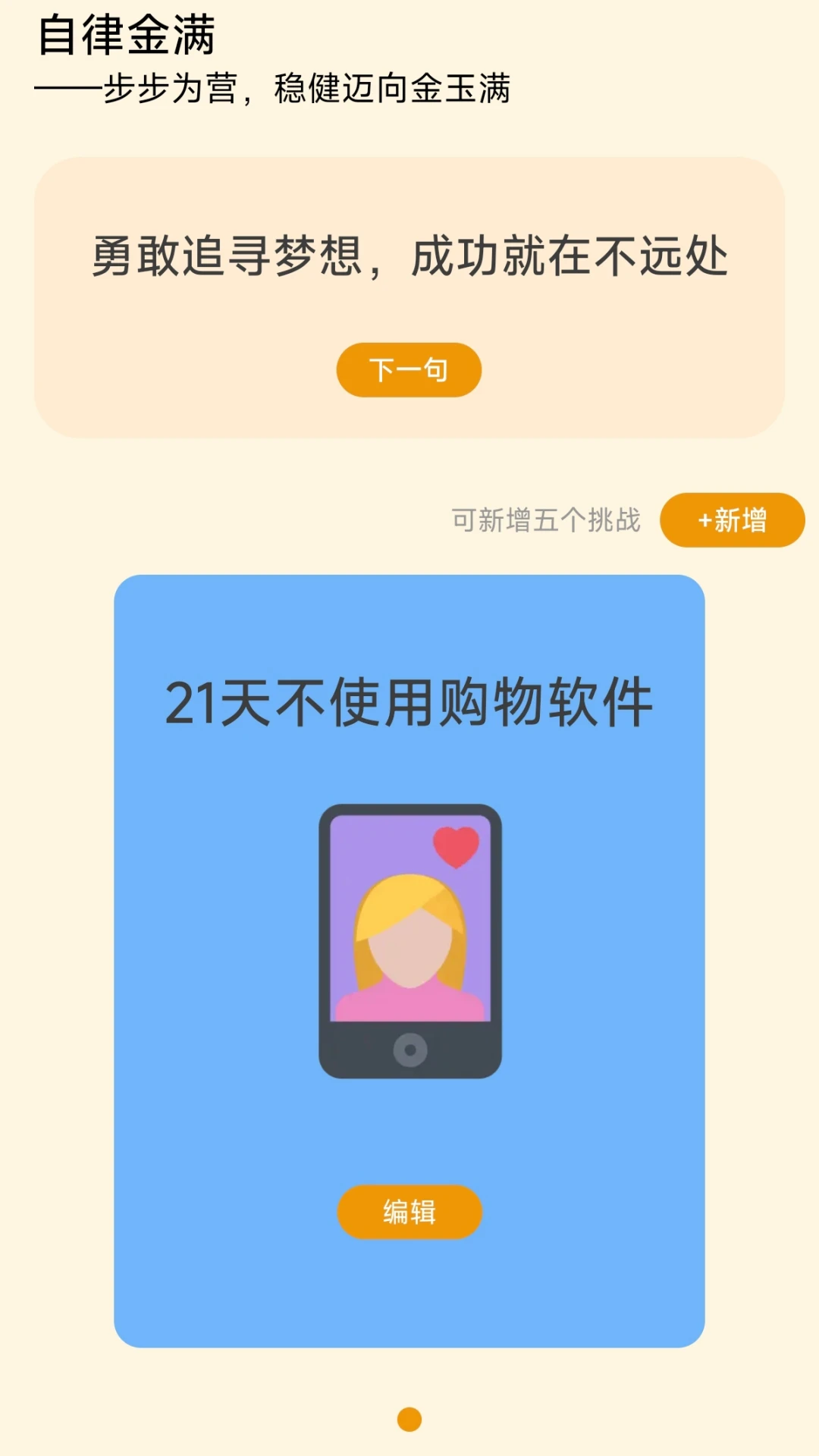 金玉满门图4